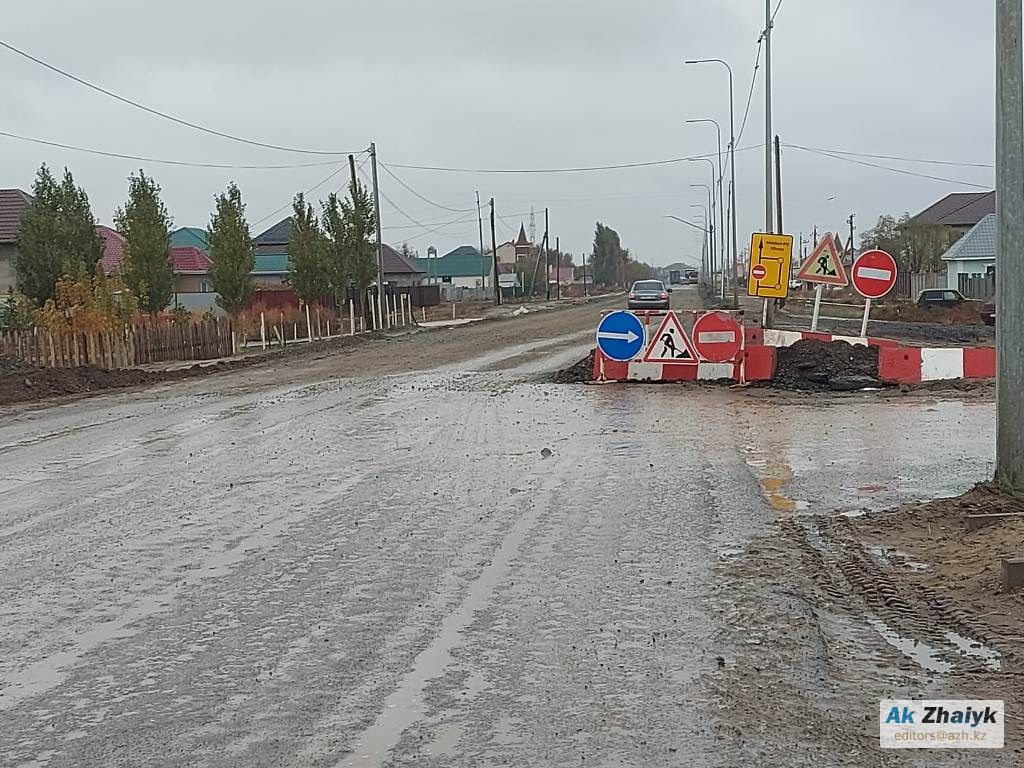 По недоделанной дороге в дождь и слякоть — новости на сайте Ак Жайык