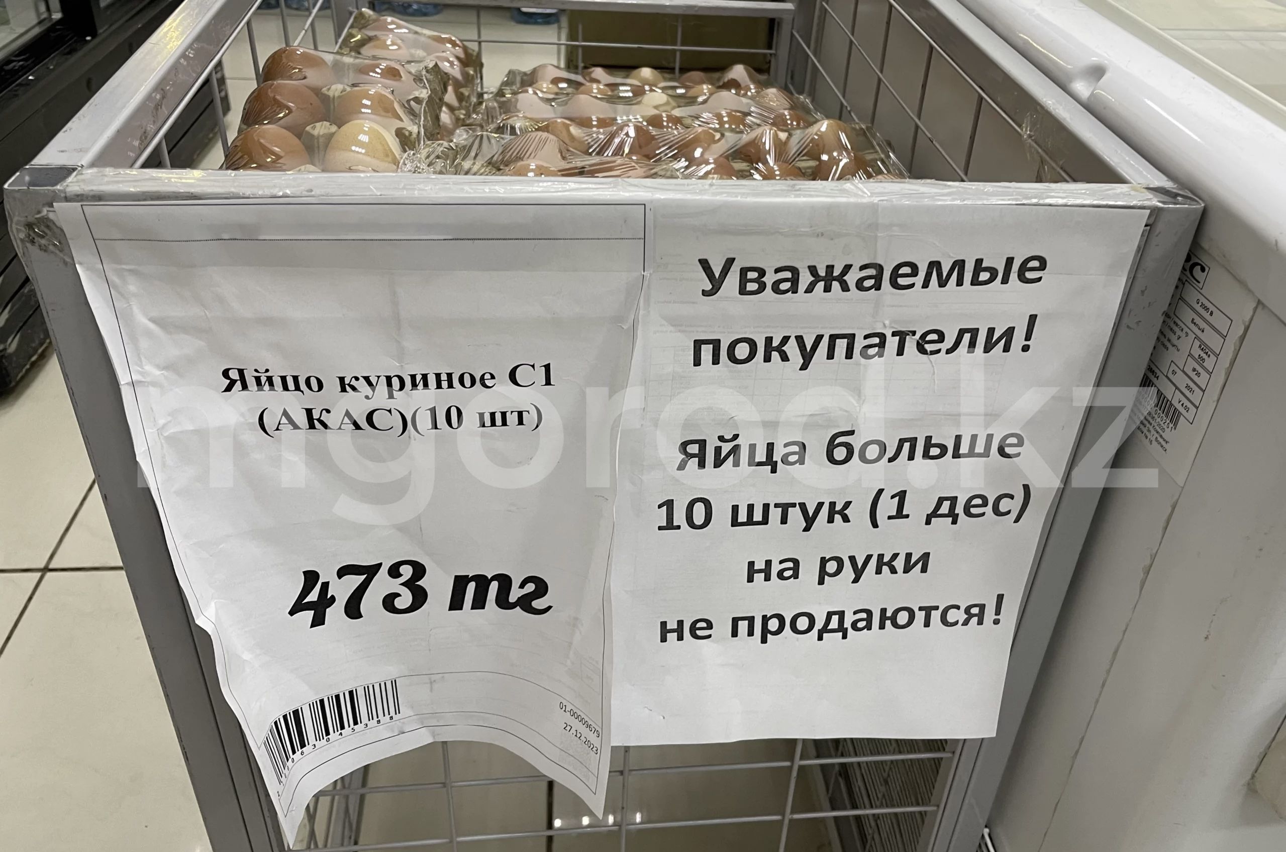 Можно ли продать предприятие. Можно ли продать предприятие