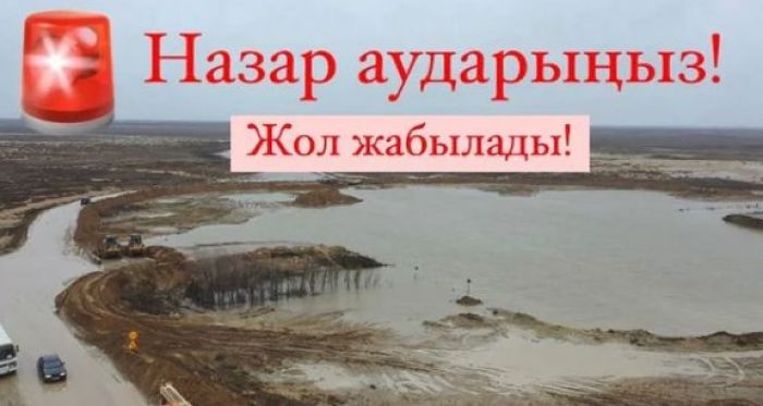 Жителей сёл подтопленных районов Атырауской области будут перевозить на катере