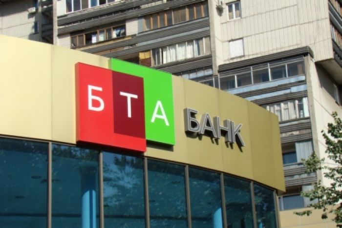 БТА Банк обратился в суд с заявлением о начале реструктуризации
