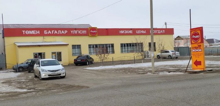 4 супермаркета сети "Лидер" закрылись в Атырау