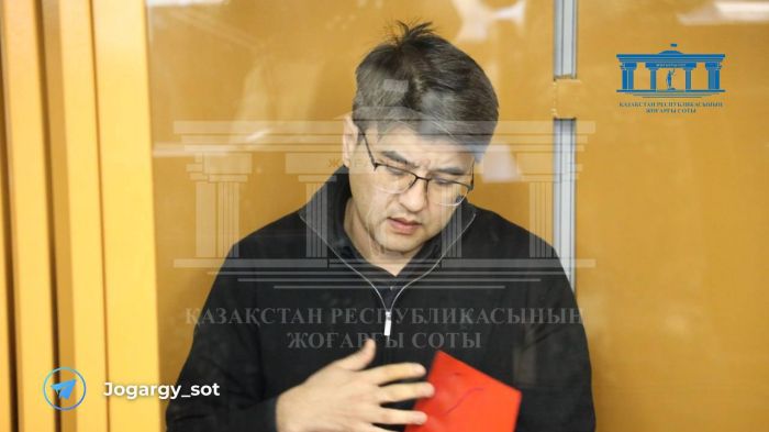 Суд над Бишимбаевым: онлайн-трансляция от 11 апреля, 1 и 2 части