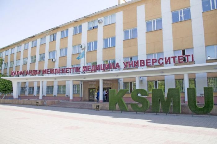 Реорганизован медицинский университет Караганды