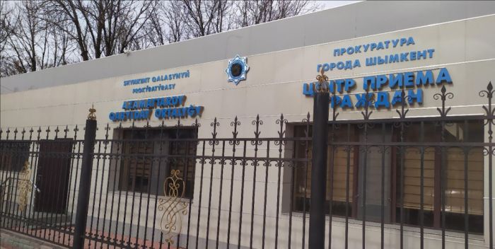 Дети в Шымкенте не имели доступа к кружкам и спортсекциям: чиновники наказаны