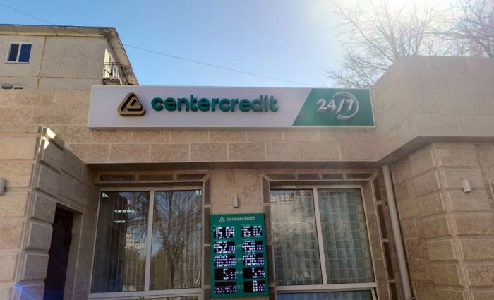 В Степногорске вынесли приговор двум сотрудникам банка, похитившим 255 млн тенге
