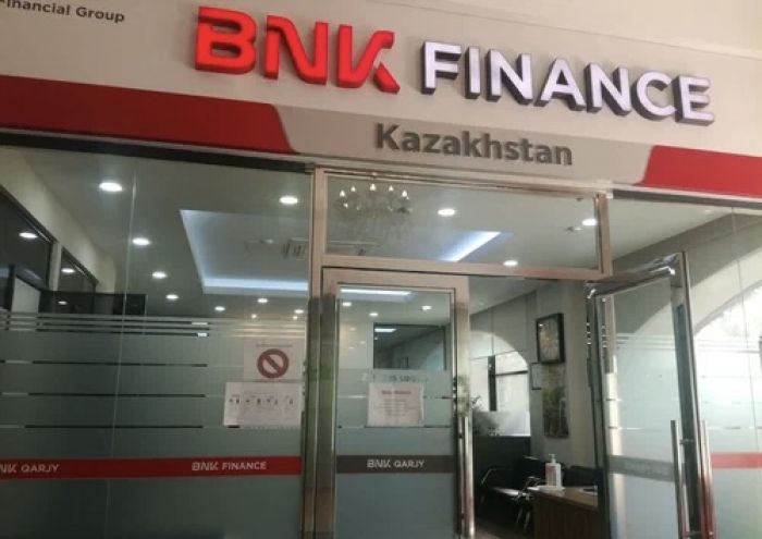 BNK Finance Kazakhstan преобразуют в банк второго уровня 