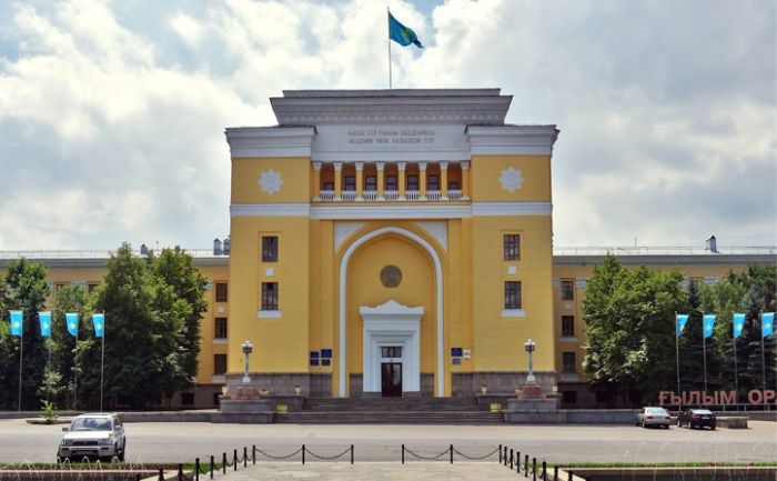 В Казахстане избраны новые академики