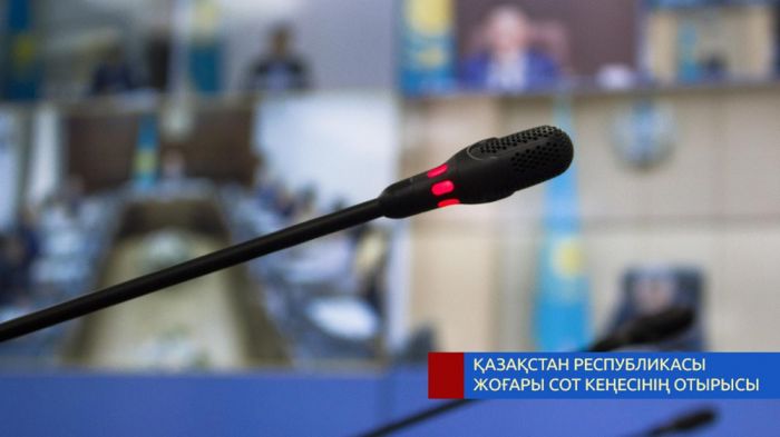 Председатель Западно-Казахстанского областного суда освободил должность по собственному желанию
