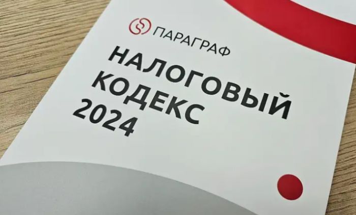 Токаев подписал поправки в Налоговый кодекс: на что они направлены