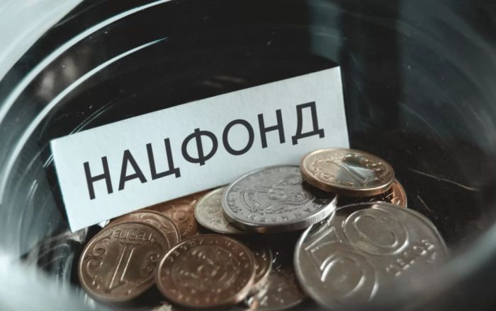 Нацбанк выкупит в Нацфонд акции «Казатомпрома» на 467,4 млрд тенге