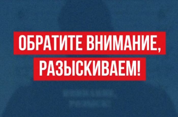 За информацию о местонахождении брата экс-замглавы Антикора объявлено вознаграждение