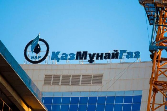 АО «НК «Казмунайгаз» оштрафовано на 539,4 млн тенге за нарушение антимонопольного законодательства