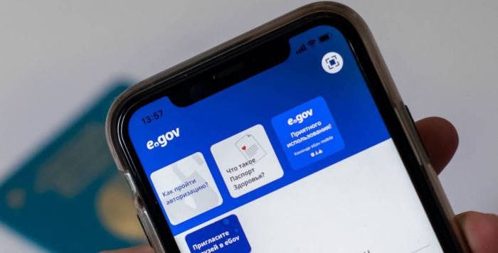 Важный для казахстанцев договор теперь можно подписать через QR