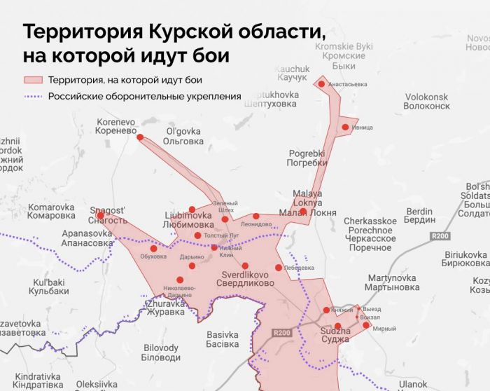 Зона боевых действий в Курской области расширилась до 430 кв км