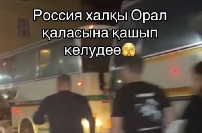 Полиция назвала фейком видео о массовом прибытии россиян в Уральск