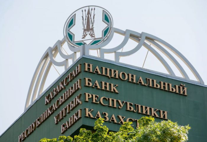 Нацбанк сохранил базовую ставку на уровне 14,25%