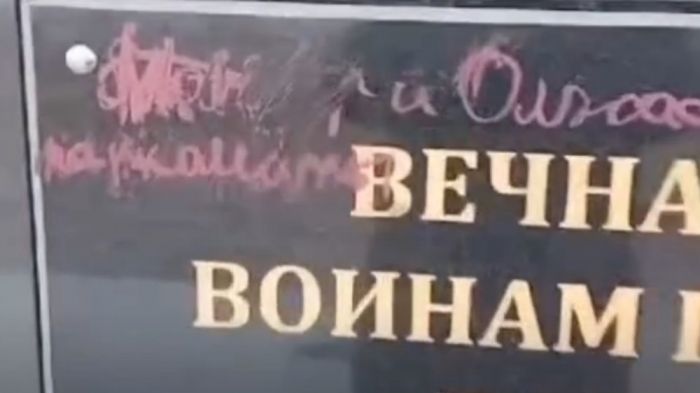 В Зерендинском районе осквернили памятник воинам ВОВ: установлен подозреваемый