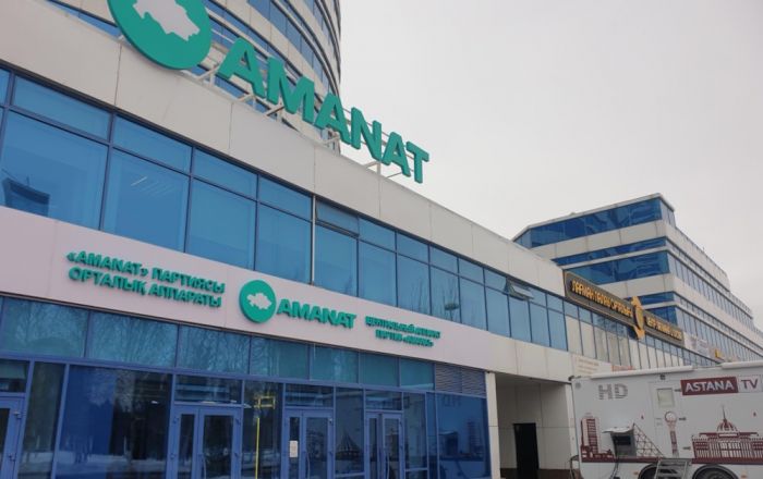 Партия "AMANAT" отрицает причастность к фонду «Biz Birgemiz»