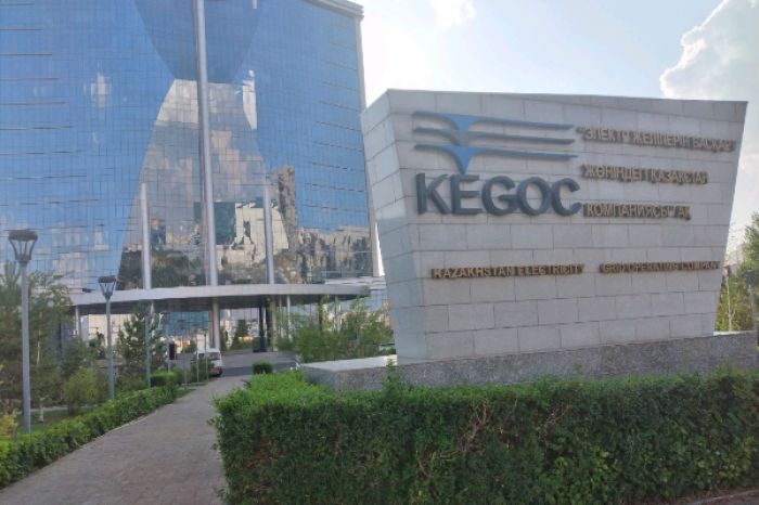 KEGOC платит 224,5 млн тг за услуги печати его документов в форматах А4 и А3 в его же здании