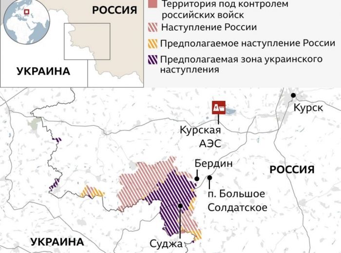 Минобороны России утверждает, что атака ВСУ в Курской области отбита