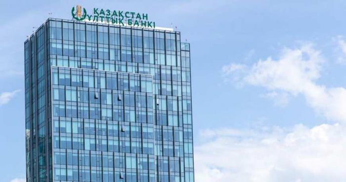 Нацбанк принял решение по базовой ставке