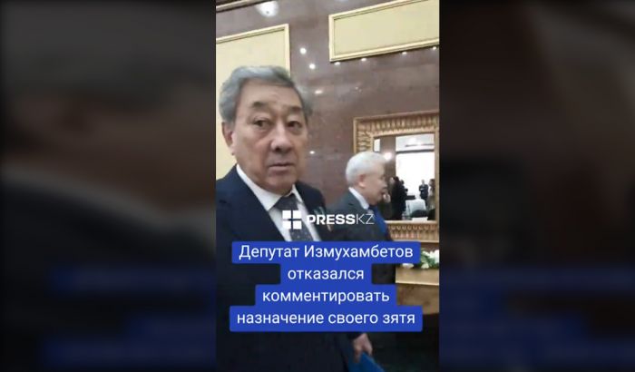 Измухамбетов отказался комментировать назначение своего зятя главой ТОО "Казахстанско-китайский трубопровод"