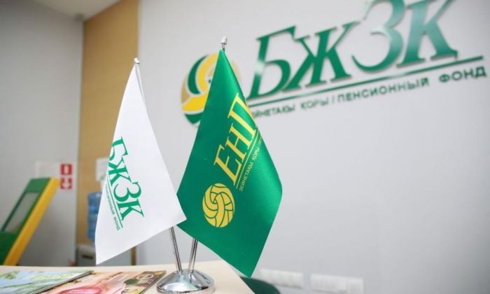 Куда вкладывали пенсионные активы ЕНПФ в декабре 2024 года