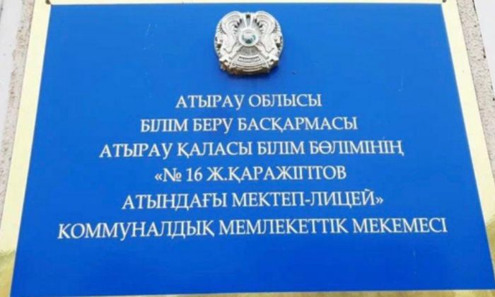 В школе №16 ученик 4-го класса упал с лестницы и получил травмы