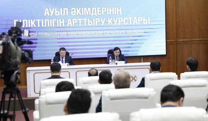 Акимов отправят на курсы повышения квалификации 