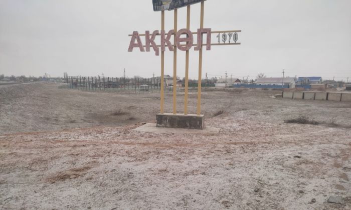 Старые опоры и новые надежды села Акколь 