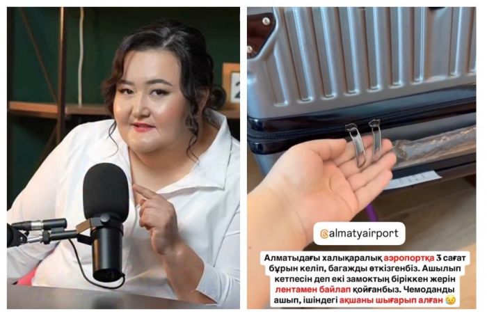 Гинеколог Жанна Торемуратова заявила о краже денег из багажа в аэропорту Алматы