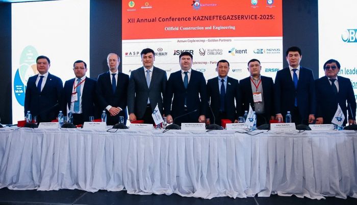 В Атырау прошёл международный нефтегазовый форум