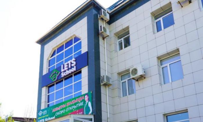 Закрылась без предупреждения: родители требуют вернуть деньги за обучение в LETS School в Атырау