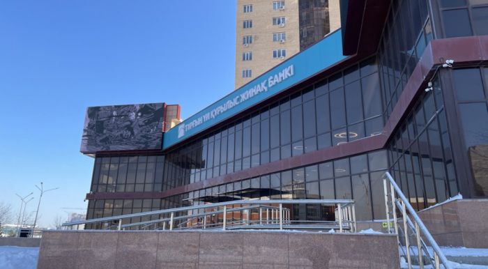 На счета вкладчиков Отбасы банка начала поступать премия от государства