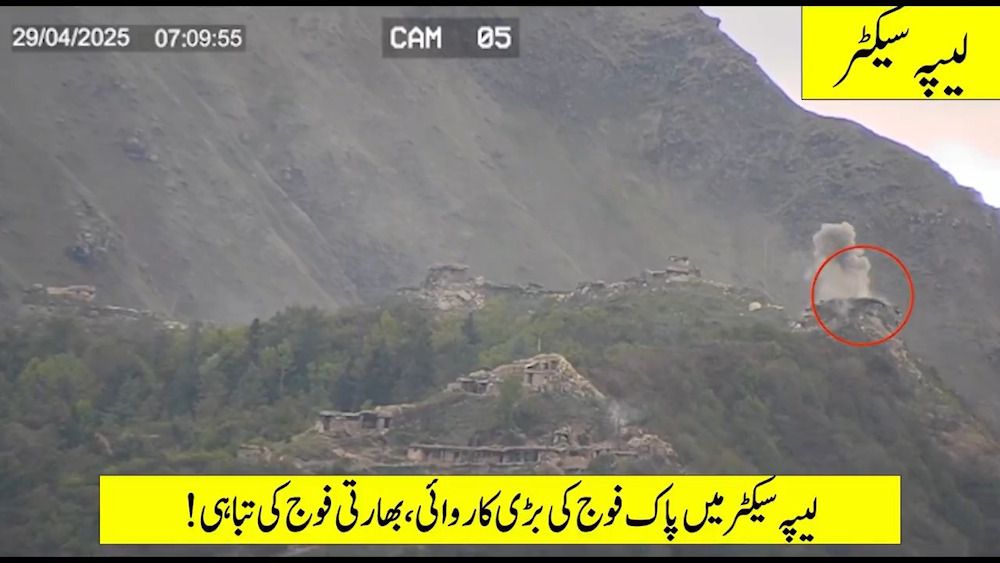 нападение пакистанских военных на погранпост Индии, стоп-кадр видео