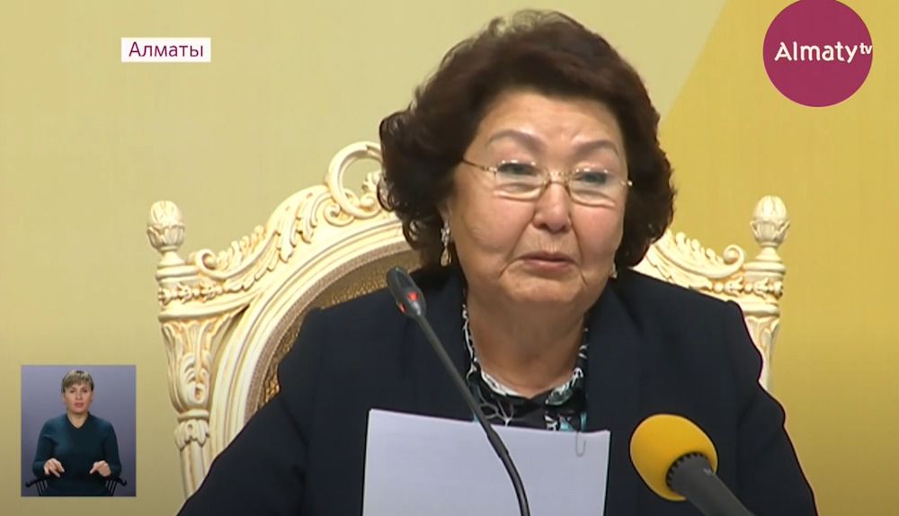 Сара Конакаева (Назарбаева), стоп-кадр видео телеканала Алматы
