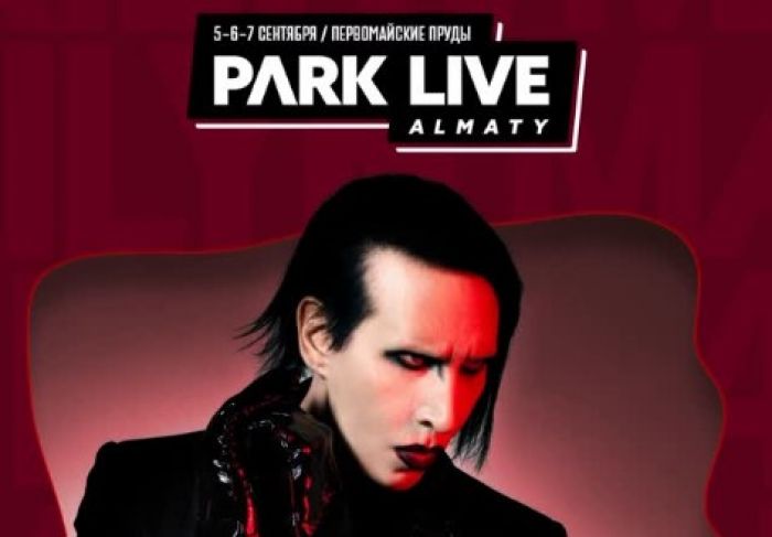 Мэрилин Мэнсон даст концерт в Алматы осенью 2025 года
