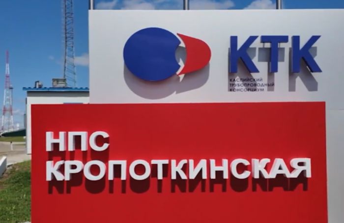 Поврежденная дронами НПС «Кропоткинская» скоро возобновит работу