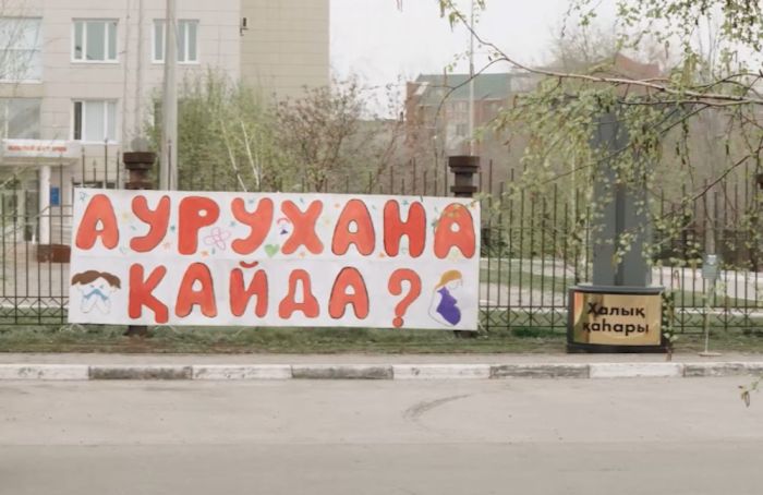 "Жаңа адамдар" требуют ответов по долгострою: В Костанае шестой год простаивает детская больница за 2,7 млрд тенге