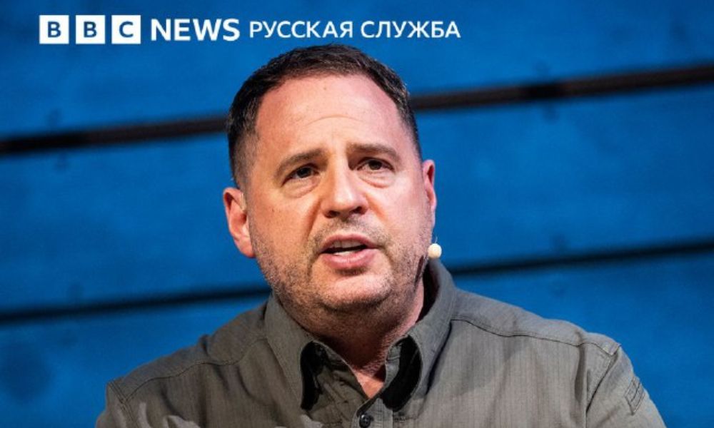 Андрей Ермак