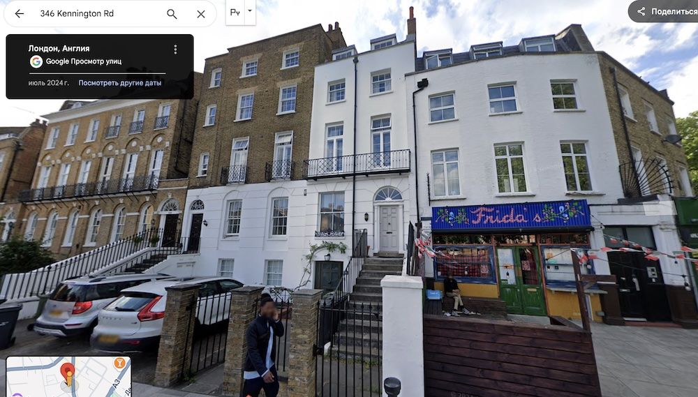 дом №346 по Kennignton Road в Лондоне