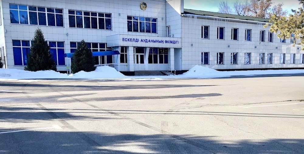 акимат Ескельдинского района, фото Google Maps акимат Ескельдинского района, фото Google Maps