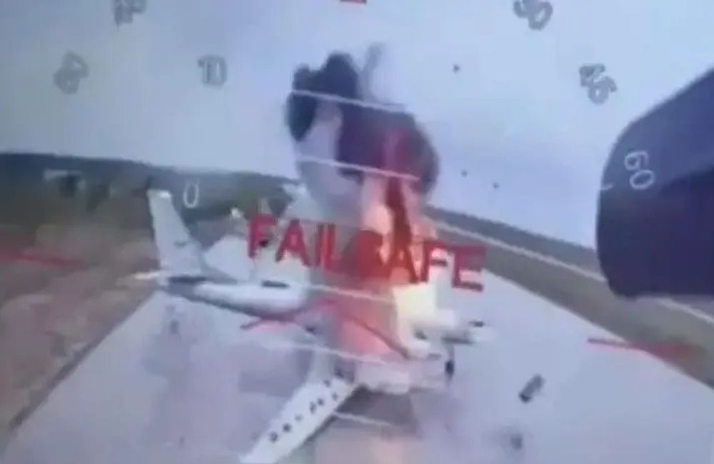 Кадр видео от источника в СБУ