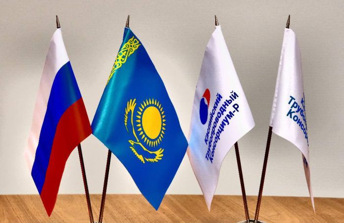 В Астане прошли годовые собрания акционеров Каспийского трубопроводного консорциума