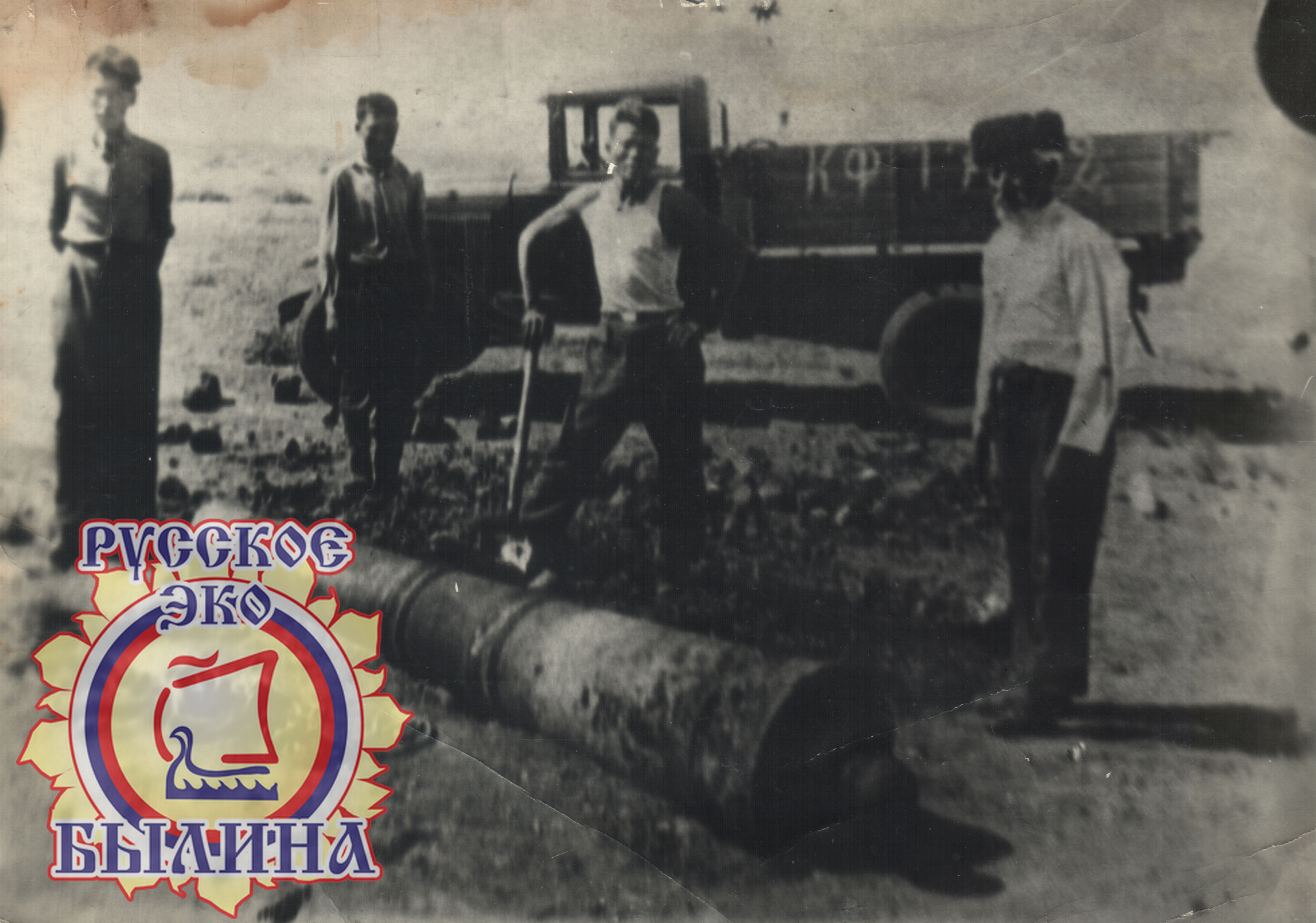 Жилокосинский район, 1936 г.