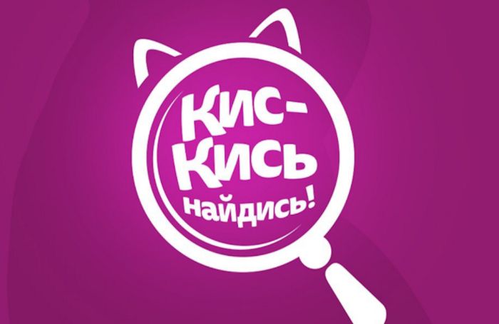 В Казахстане запустили проект по поиску пропавших животных