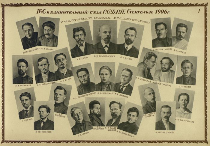 "Октябрьская революция 1917 года была вовсе не социальной, а этнической" - эксперт