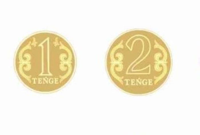 Монеты номиналом 1 и 2 тенге больше не будут чеканить