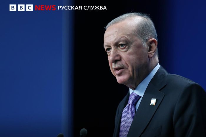 Эрдоган: Трамп готов приехать в Турцию на переговоры по Украине, если Путин тоже приедет