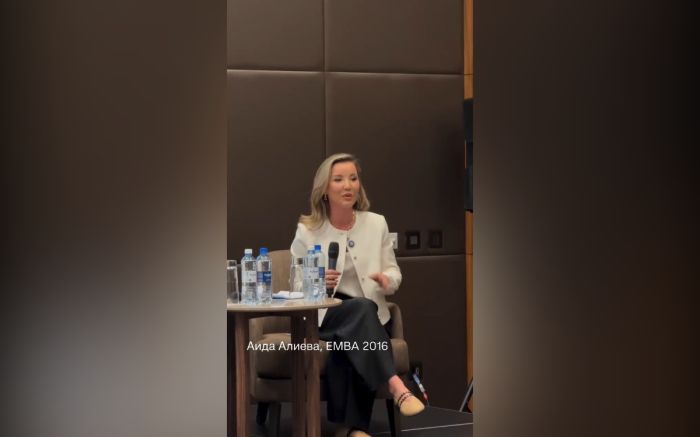 Невестка Назарбаева выступила на мероприятии Назарбаев университета